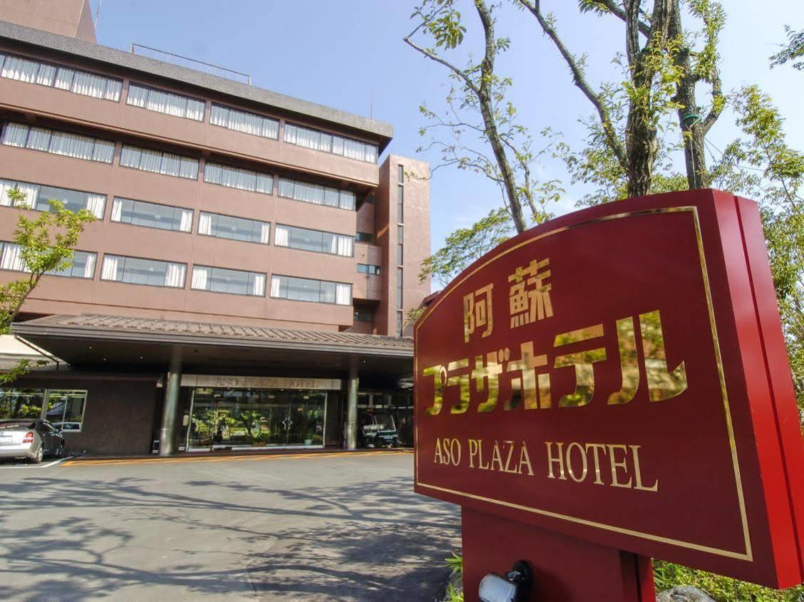 קומאמוטו Aso Plaza Hotel מראה חיצוני תמונה
